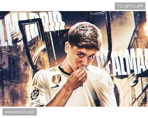 居莱尔是否该离开皇马：战术适配与成长空间分析