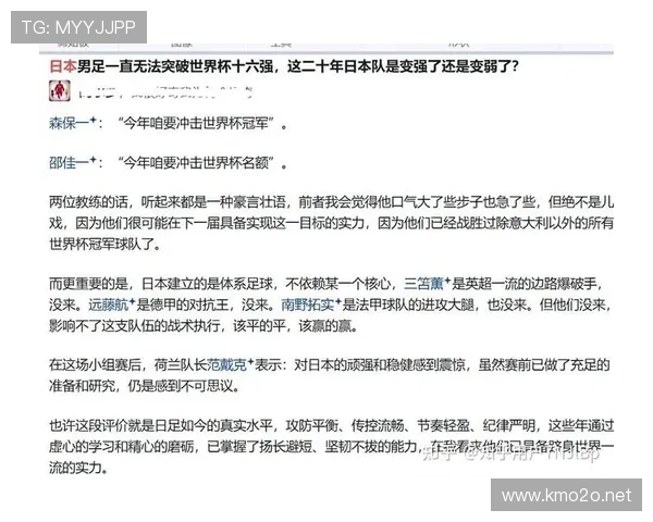 2026世界杯巴西战报:2-1险胜日本晋级下一轮 2026世界杯巴西战报:2-1险胜日本晋级下一轮